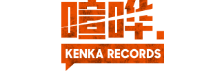 Kenka Records Logo Highlighted
